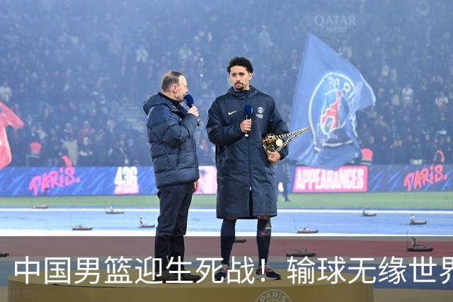 中国男篮迎生死战！输球无缘世界杯，郭士强激活赵维伦，央视直播