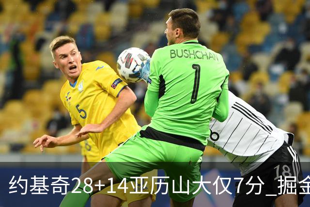 约基奇28+14亚历山大仅7分 掘金大胜雷霆3连胜